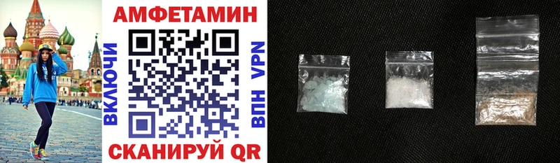 OMG как зайти  где можно купить наркотик  Соль-Илецк  АМФЕТАМИН 98% 