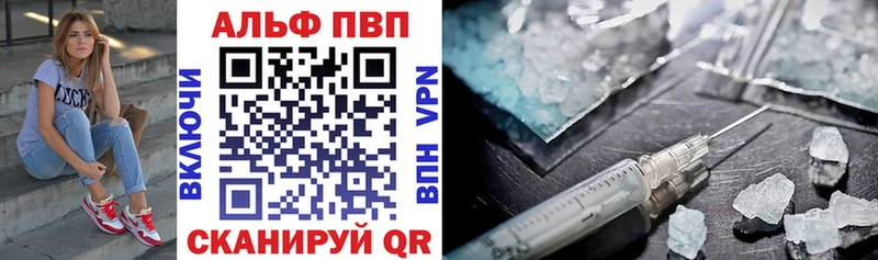 Alpha-PVP VHQ  Соль-Илецк 