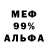 КЕТАМИН VHQ Borys Dalnoboy