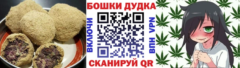 где купить наркоту  Соль-Илецк  Печенье с ТГК конопля 