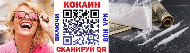 shop официальный сайт  Соль-Илецк  Cocaine Колумбийский 