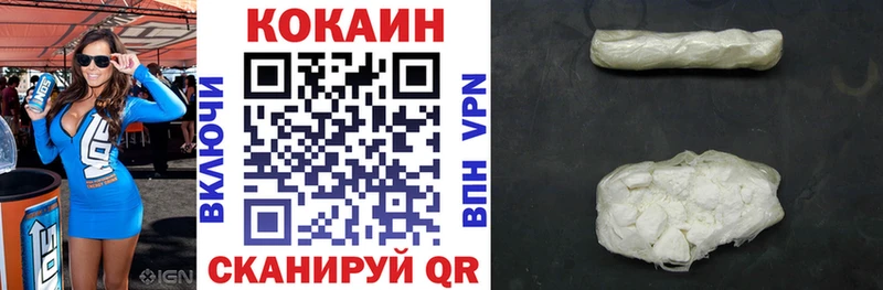Кокаин Боливия Соль-Илецк