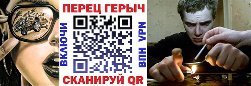 ГЕРОИН афганец  как найти закладки  Соль-Илецк 