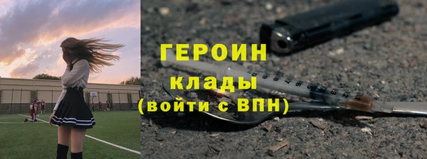 первитин Аркадак