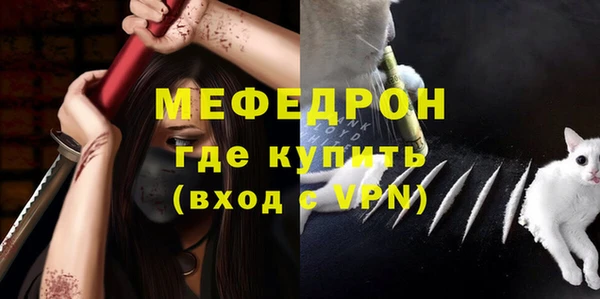 первитин Арсеньев