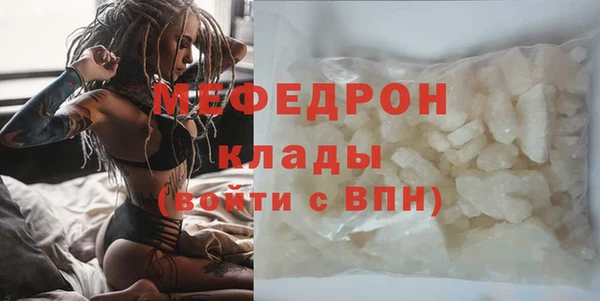 mix Магас