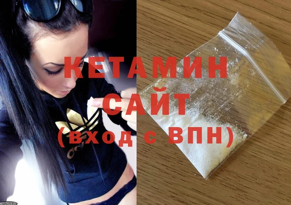 первитин Арсеньев