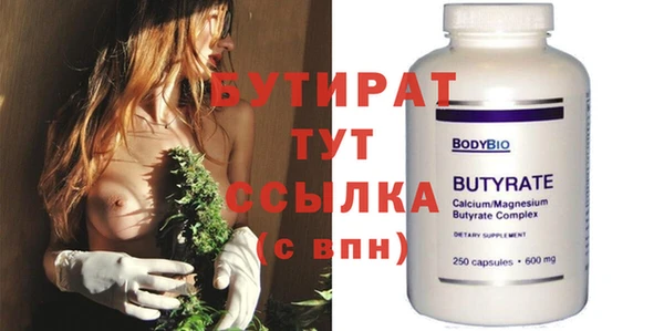 винт Армянск