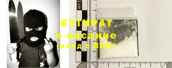 первитин Арсеньев