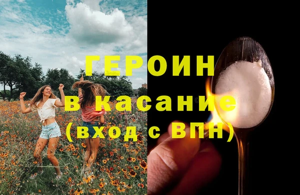 винт Армянск