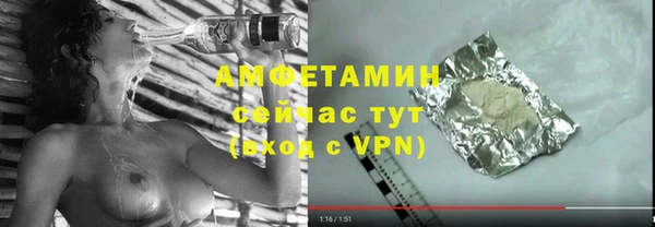 винт Армянск