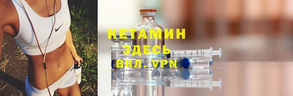 первитин Арсеньев