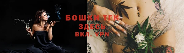 первитин Аркадак
