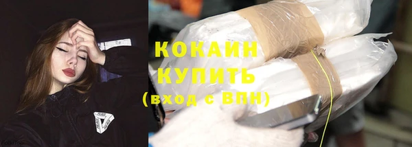 первитин Арсеньев
