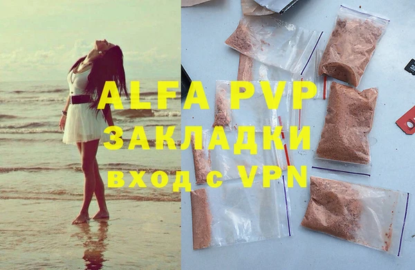 винт Армянск