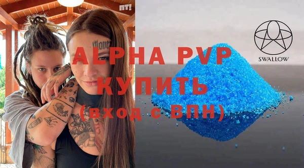 первитин Арсеньев