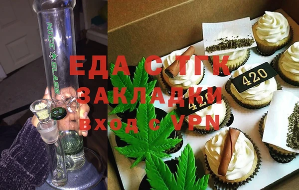 первитин Аркадак