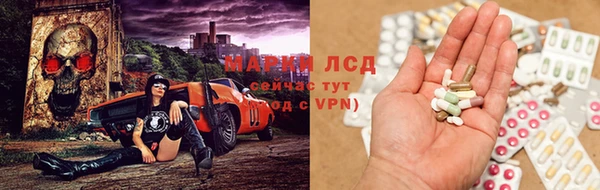 первитин Арсеньев
