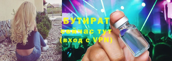 первитин Аркадак