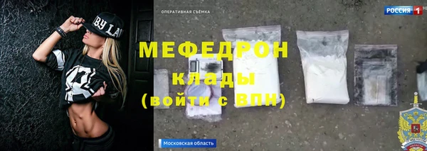 первитин Аркадак