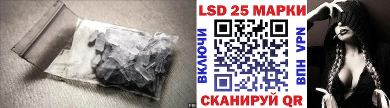 LSD-25 экстази ecstasy  Соль-Илецк 