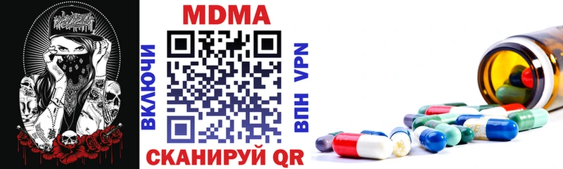 kraken рабочий сайт  Соль-Илецк  MDMA Molly 