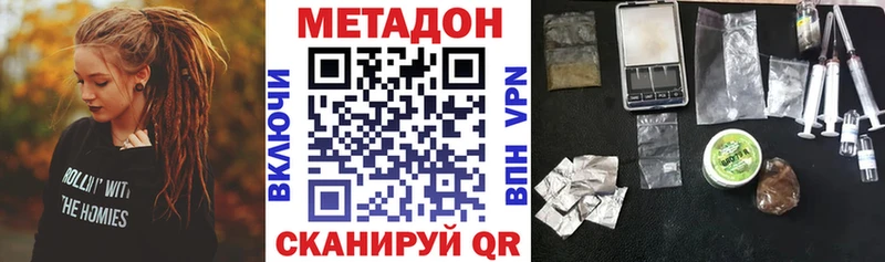 мориарти клад  Соль-Илецк  Метадон белоснежный  mega рабочий сайт 