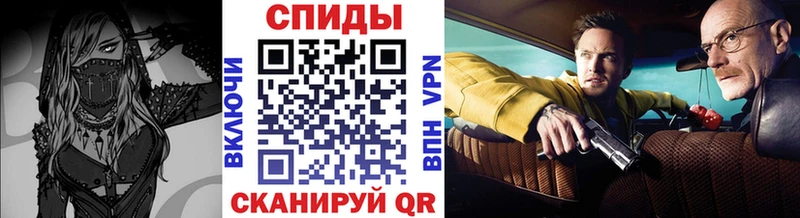 kraken ТОР  Соль-Илецк  МЕТАМФЕТАМИН кристалл 
