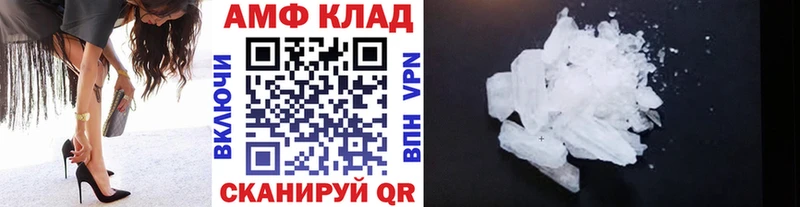 Метамфетамин пудра Соль-Илецк