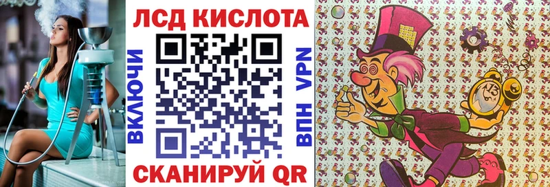 Наркотические марки 1,8мг  МЕГА   Соль-Илецк  цены наркотик 