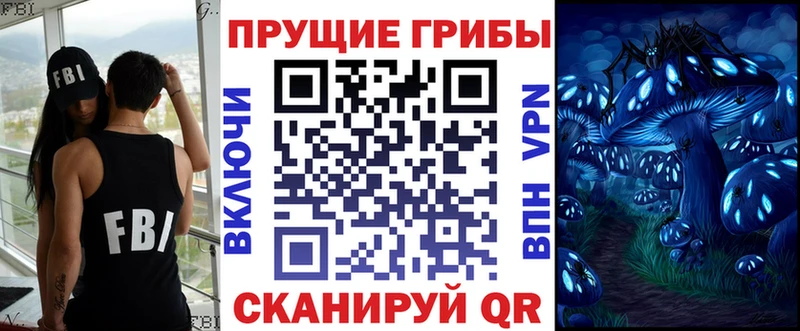 Галлюциногенные грибы мицелий  закладки  mega вход  Соль-Илецк 